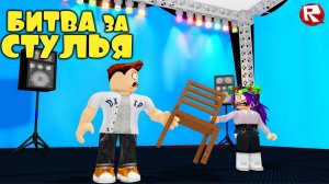 СХОДКА с ПОДПИСЧИКАМИ в роблокс I Весёлая Мария roblox