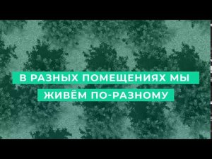 Преимущества пробковых полов WICANDERS для каждой комнаты