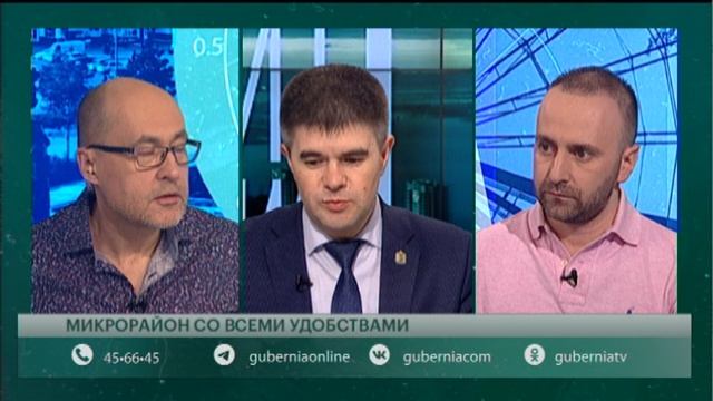 Телеканал губерния хабаровск