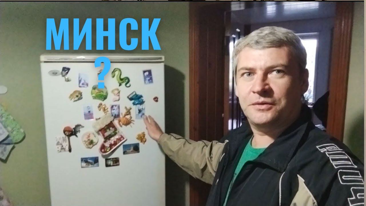 Надежный ремонт холодильника Минск. смотреть онлайн