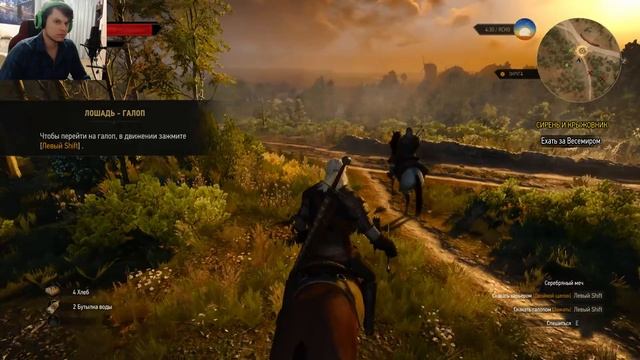 Прохождение The Witcher 3: Wild Hunt #1 - Начало игры смотреть онлайн