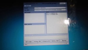 07 - Прошивка Ларгус своими руками