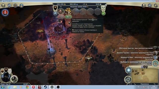 Первая турнирная игра/first tournament game