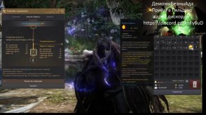 бдо Доспехи Гигантского Древня 10й уровень кафраса