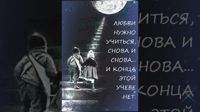 Доброго вечера! Христианское пожелание! смотреть онлайн