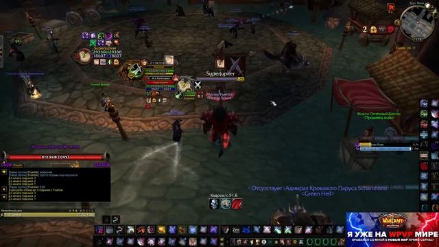 Шф вс ваниш смотреть онлайн