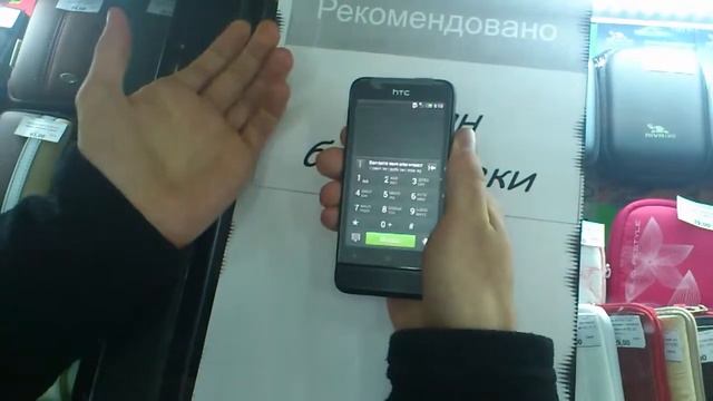 Экран блокировки смотреть онлайн