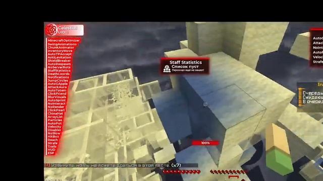 дуельки на инфинити хвх с celestial recode смотреть онлайн