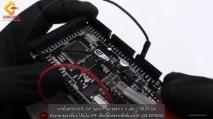 สอนใช้งาน Arduino Mega 2560 +WiFi R3 ATmega2560+ESP8266 Web Server Wifi