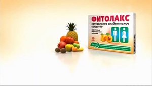 Реклама фитолакс Эвалар