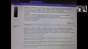 ММО учителей музыки и изобразительного искусства