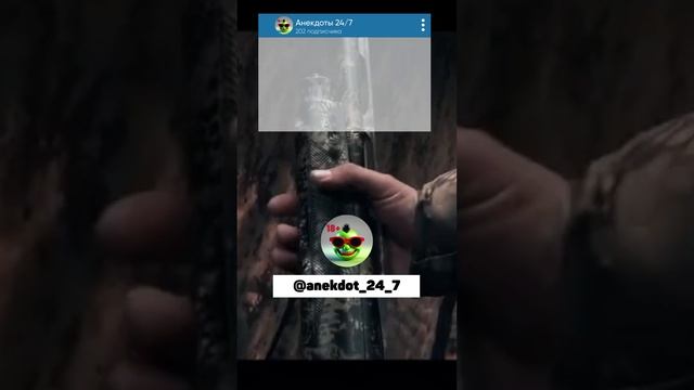 Анекдот про охотников  #анекдоты #мемы #приколы
