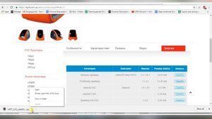 Как подключить принтер этикеток, настроить термопринтер для работы с Gincore?