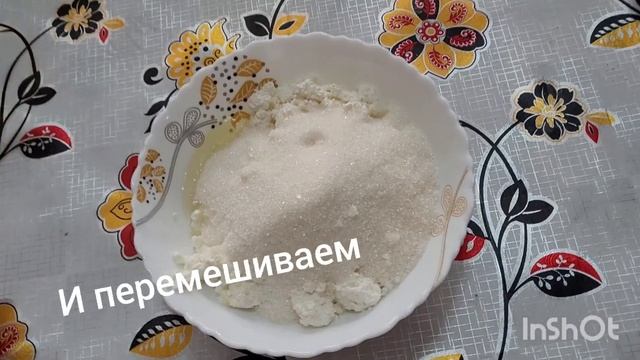 печенье бананы с творогом