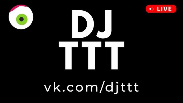 DJ TTT музыка для Хэллоуин вечеринки 2023