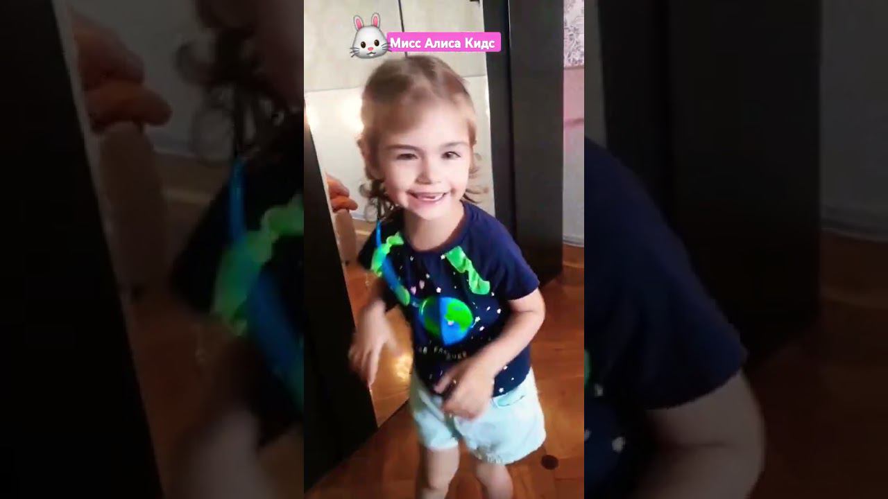 класс  #миссалисакидс