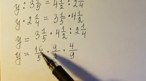 Пропорция. Уравнение