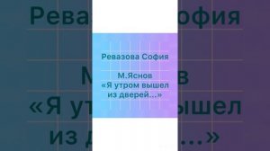 Дистанционное мероприятие 1 класс Литературная Россия