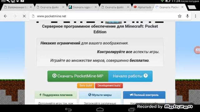 Можно ли создать свой сервак смотреть онлайн