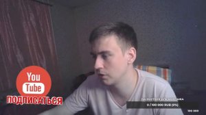Разные ПИНГИ ОТ БЫВШЕЙ уже больше года