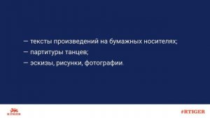 Как оформить авторское право?