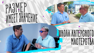 Как открыть творческий образовательный бизнес на примере школы детского актерского мастерства?