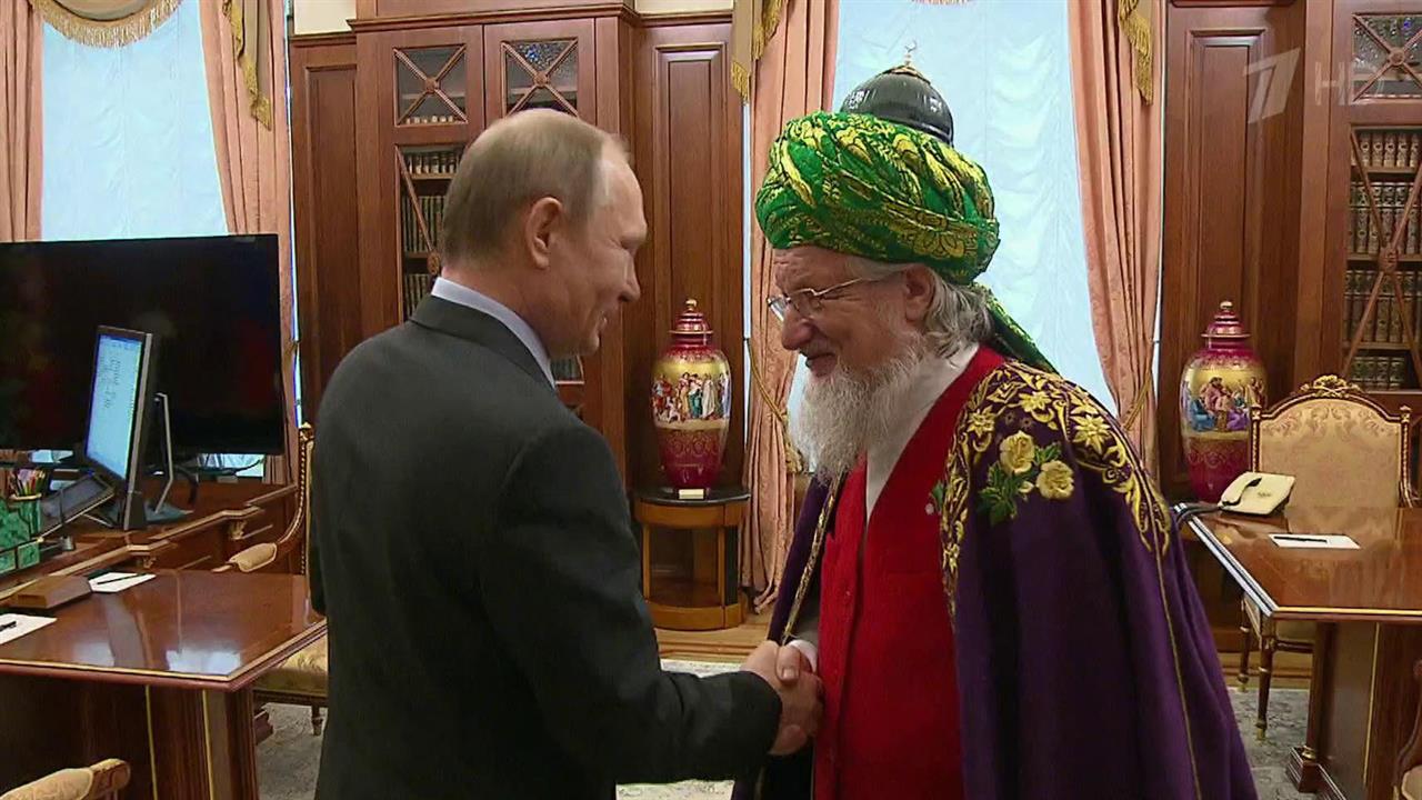 Вопросы деятельности мусульманского сообщества обсудили Владимир Путин и Талгат Таджуддин