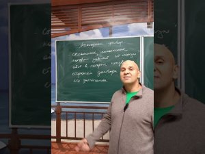 Определения. Алеаторный договор