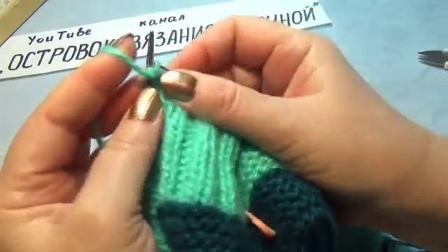 #401 ТАПОЧКИ СПИЦАМИ С БУСИНАМИ "ИЗУМРУДНЫЕ"