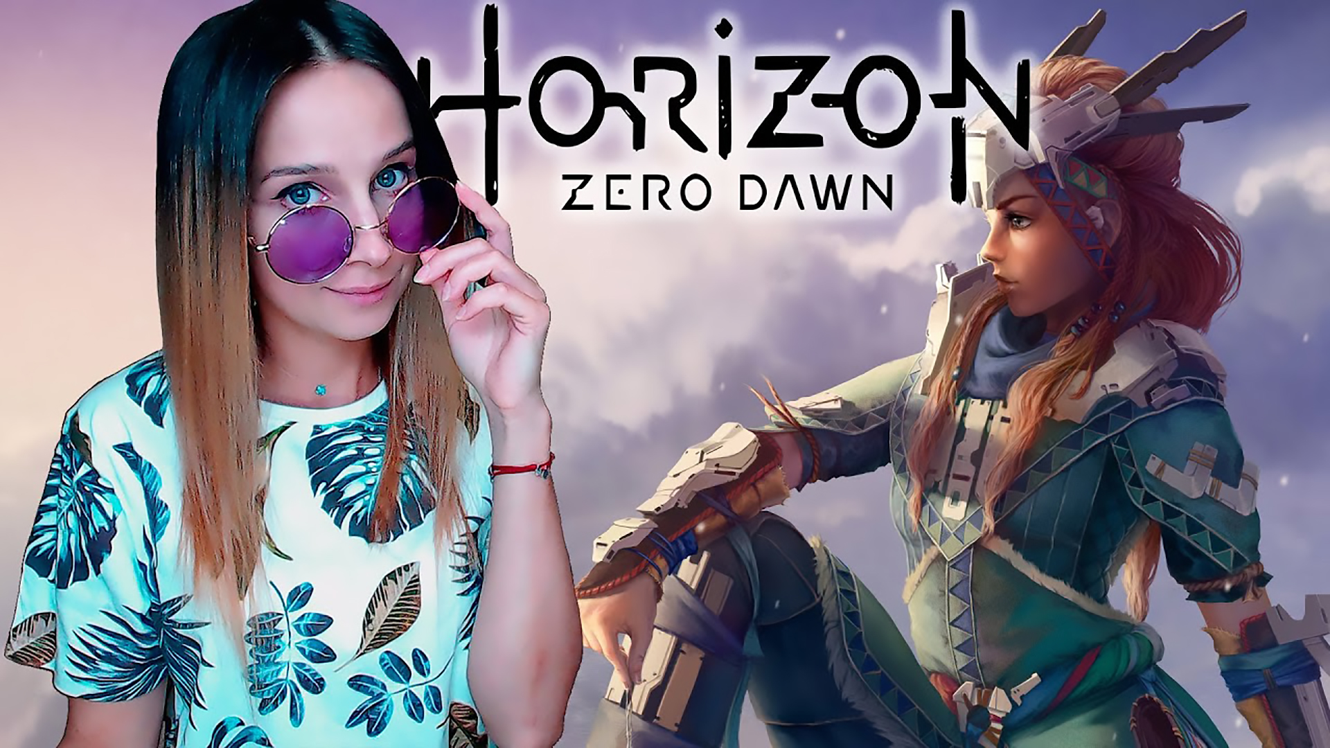 HORIZON Zero Dawn ► ВЕЛИКИЕ ТАЙНЫ ЗЕМЛИ ► Прохождение #5