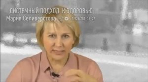 Ольга Бутакова кратко о Главном  Как работает Билурон и почему такие Результаты?