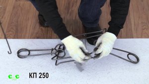 Капкан проходной КП-250