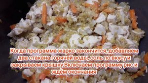 ??Булгур с куриной грудкой в мультиварке