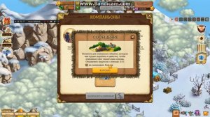 Предупреждений Крунти Klondike