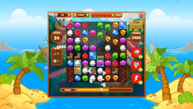 Сокровища пиратов 3289 уровень на три звезды смотреть онлайн