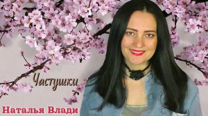 Нашла частушки Есенина и спела под гитару