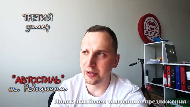КАКОЙ в итоге я купил автомобиль??? смотреть онлайн