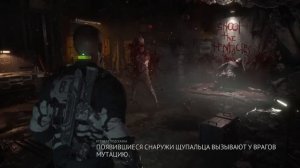 CALLISTO PROTOCOL ОБЗОР