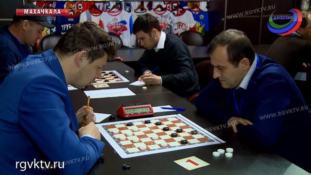 В Махачкале стартовал Всероссийский турнир по русским шашкам смотреть онлайн