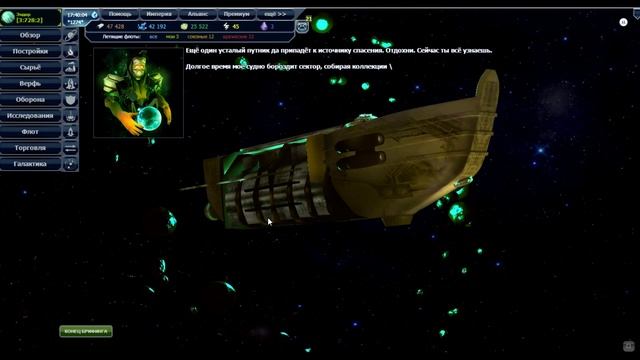 11 квест (ковчег) [Xcraft] смотреть онлайн