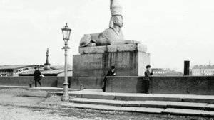 Старый Петербург часть II