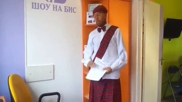 Репетиция свадьбы с Романом Баландиным в шотландском стиле! смотреть онлайн