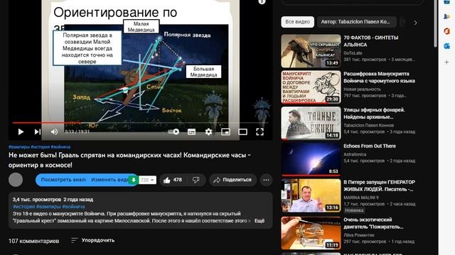 Действия Halfe-life 3 будут на планете Зен. БОРЕЙ - ЭТО ГРААЛЬ! В чемодане Г МЕНА граальный крест. смотреть онлайн