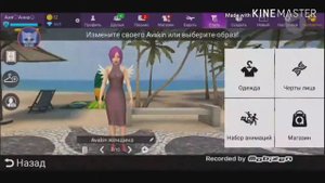 Винкс в авакин лайф