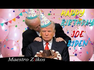 Дональд Трамп - С днём рождения Джо Байден (спящий Джо) - песня прикол