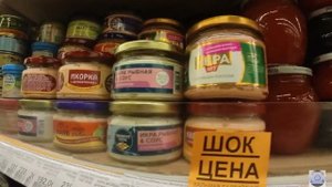 Магадан цены на 27 12 2023 год