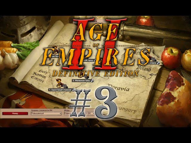 Age of Empires 2 Definitive Edition. Эпоха Империй Ян Жижка #3 прохождение смотреть онлайн