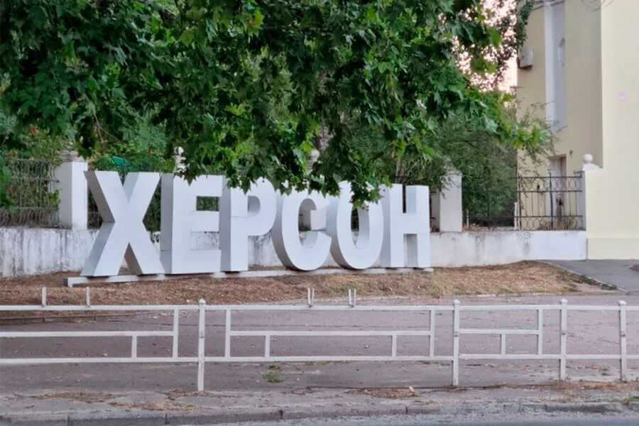 в Херсоне создали подпольную организацию «Русский Херсон»