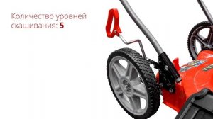 ECO LG-810 Газонокосилка бензиновая