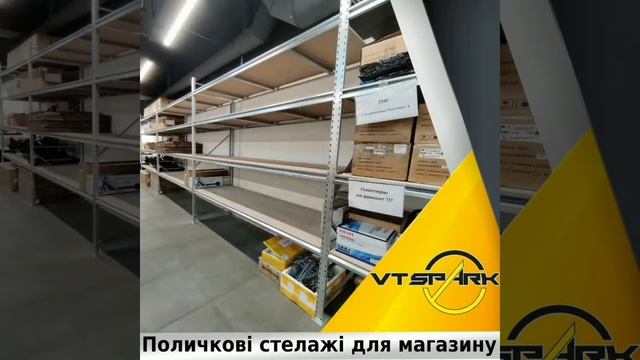 Портфолио стеллажей. Полочные стеллажи от 50кг до 1т на полку. Паллетные стеллажи новые и Б/У смотреть онлайн